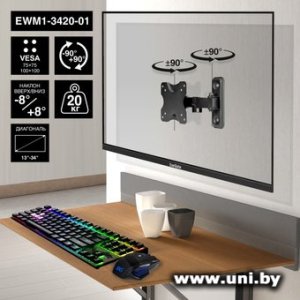 Купить ExeGate EWM1-3420-01 (EX297367RUS) 13`-34` 20kg в Минске, доставка по Беларуси