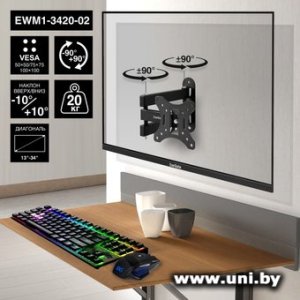 Купить ExeGate EWM1-3420-02 (EX297366RUS) 13`-34` 20kg в Минске, доставка по Беларуси