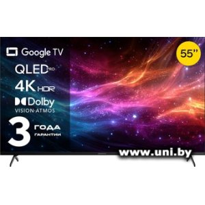Quantum 55U6BQ