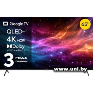 Quantum 65U6BQ