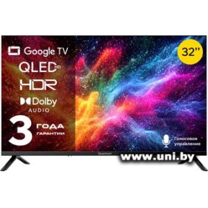Quantum 32H6BQ