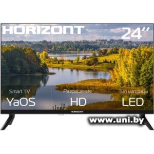 Horizont 24HLY26