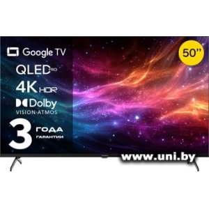 Quantum 50U6BQ