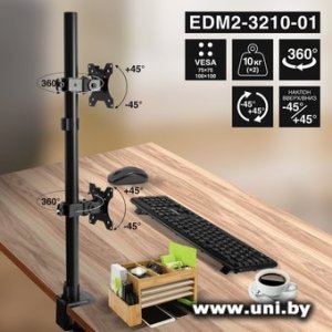 Купить ExeGate EDM2-3210-01 EX300167RUS 13`-32` 20kg в Минске, доставка по Беларуси