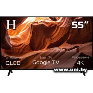 H 55UQG26