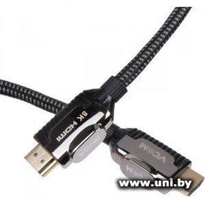 VCOM HDMI-HDMI (19M-19M) CG864-2M 2m