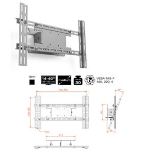 Купить Кронштейн бытовой для ЖК-телевизоров КБ-01-17-У в Минске, доставка по Беларуси