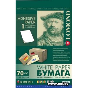 Купить LOMOND A4, самоклеющаяся бумага 70г/м2 (50шт.) в Минске, доставка по Беларуси