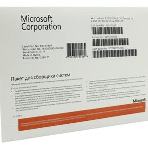 Купить Microsoft Windows 7 Home Basic x32/x64 (F2C-01530) в Минске, доставка по Беларуси