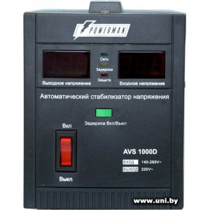 Купить PowerMan AVS 1000D Black в Минске, доставка по Беларуси